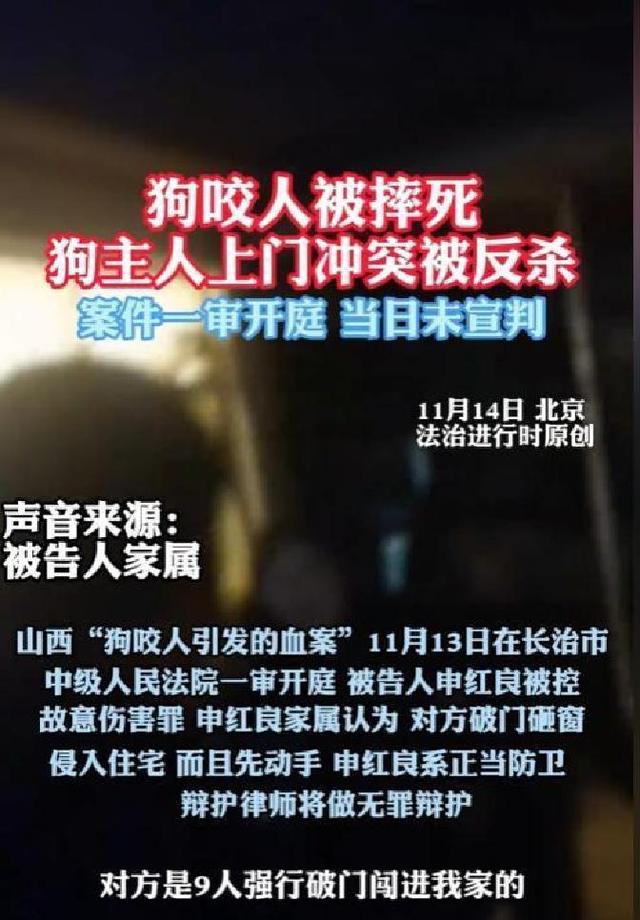 山西男子反杀案，律师一句话问懵法官：天黑后	，你还敢去现场吗