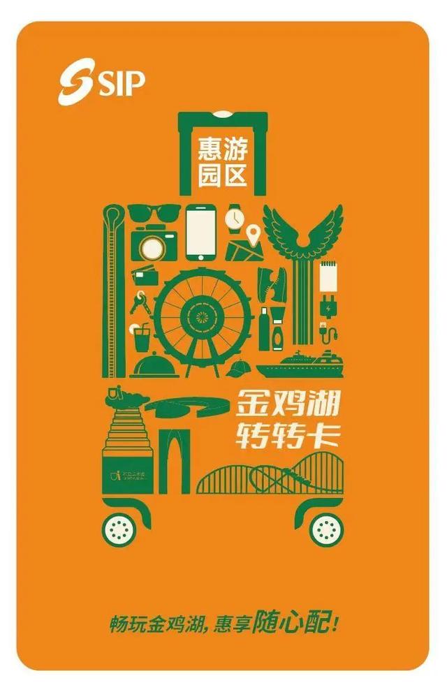 第七届非凡园区文化艺术•旅游季，启幕！