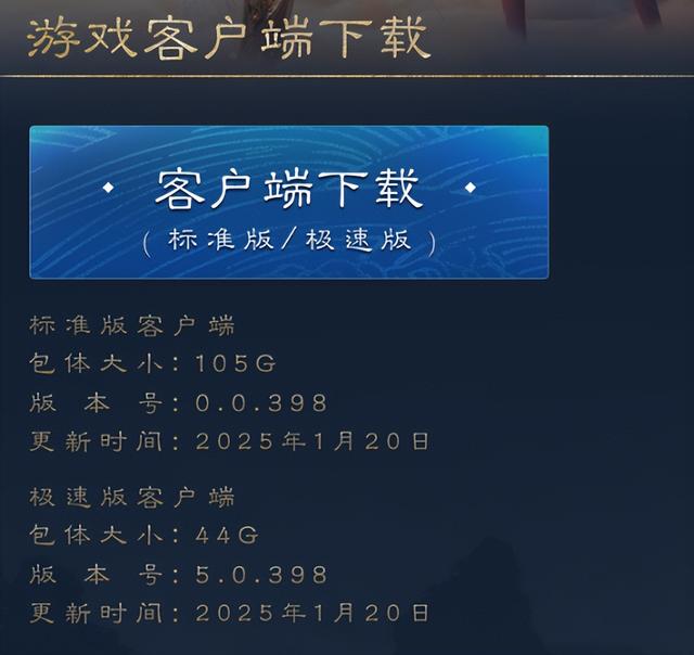 传统MMO越做越亏？《诛仙世界》首月流水曝光，网易、腾讯沉默了