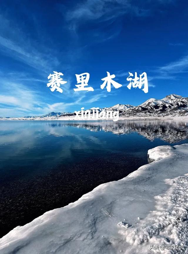 中国必去的6大5A景区：一生至少打卡3个，才算不负山河