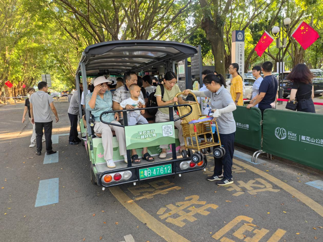绿色畅游莲花山 双节观光暖人心——莲花山公园观光线服务获市民游客齐点赞
