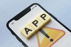 金融类APP用户隐私管理在路上图片