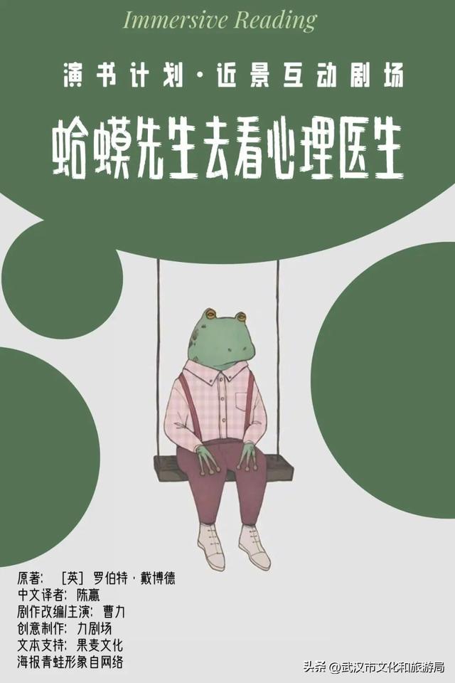 八月活动指南|江汉暑期FUN肆嗨玩，解锁N种夏日快乐！