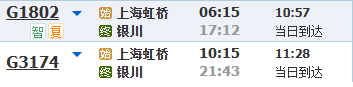 限时免门票！登上热搜的宝藏景点，多趟动车直达