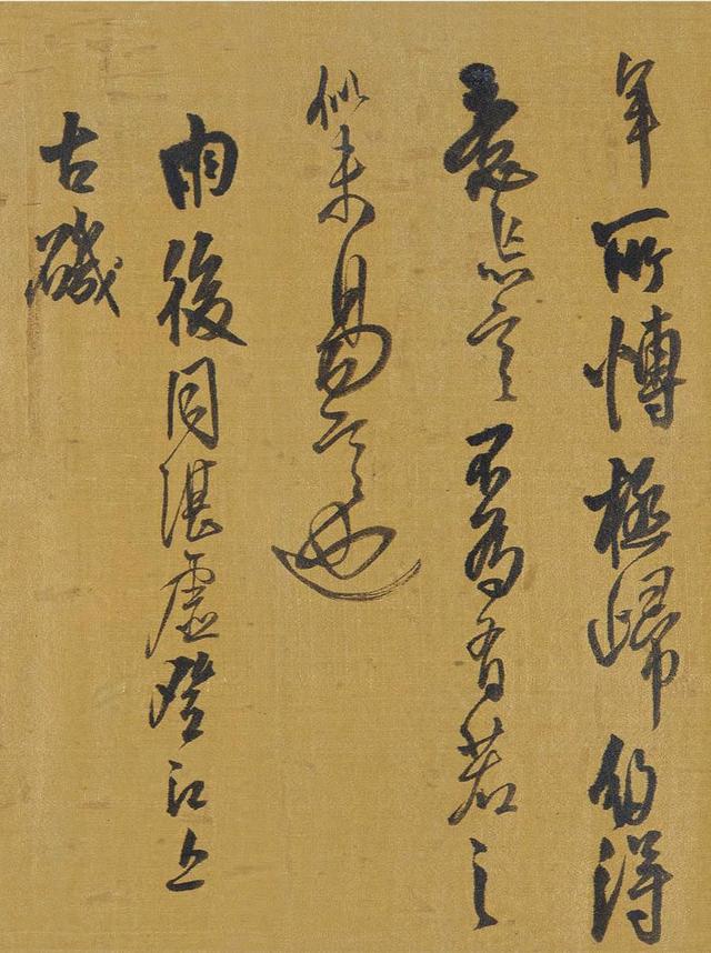 雄健遒劲	，气势奔放——王铎行书《自书诗四首》手卷欣赏