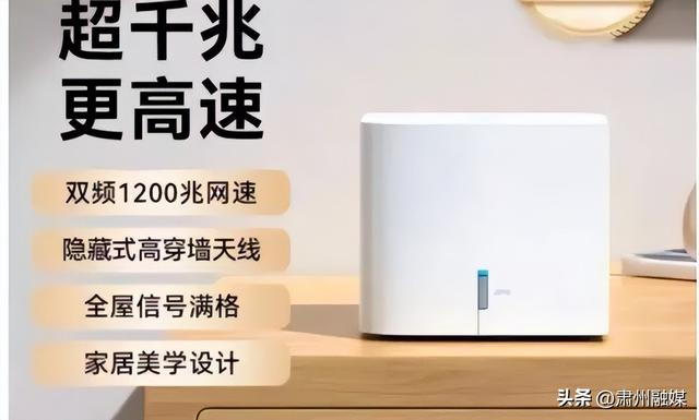 路由器到底怎么摆，网速才更快？很多人都摆错了