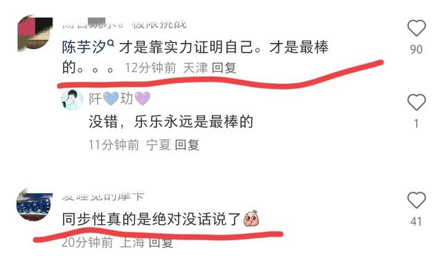 担心的事还是发生了，不敌陈芋汐的全红婵，暴露了一个圈子的恶俗