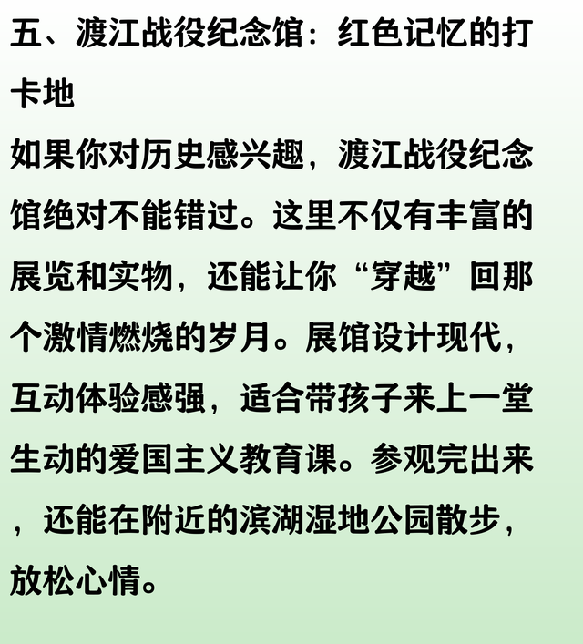 合肥周边最值得去的6个景点，你去过几个？
