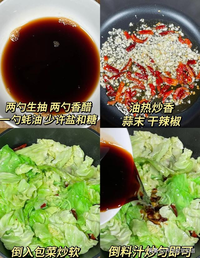 这菜再贵也要吃，大量上市！通便排毒，杀菌消炎，不懂吃真可惜！