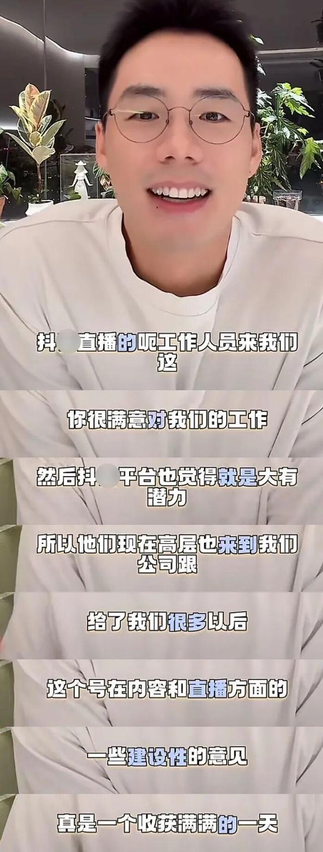 董宇辉成大款，顿顿当老板，留下的YOYO却熬成“废子”令人唏嘘