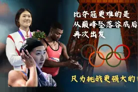 我在奥运重生图片