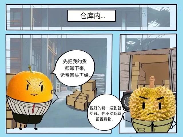 生活中五个超实用法律小知识，请查收！