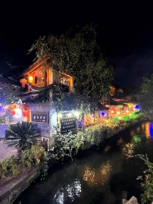 《丽江一夜》