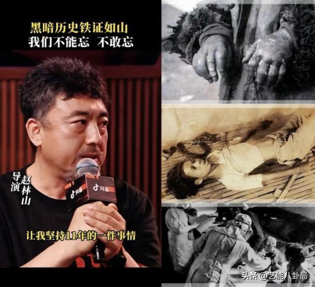 被差评遮蔽的《731》与历史重量