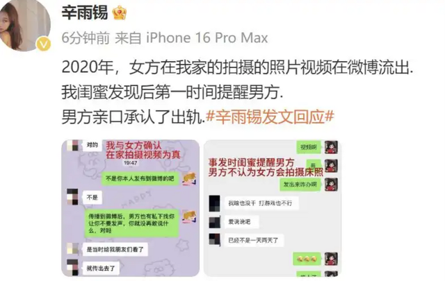 一个比一个玩得花，这些“管不住下半身”的男星，没一个值得同情