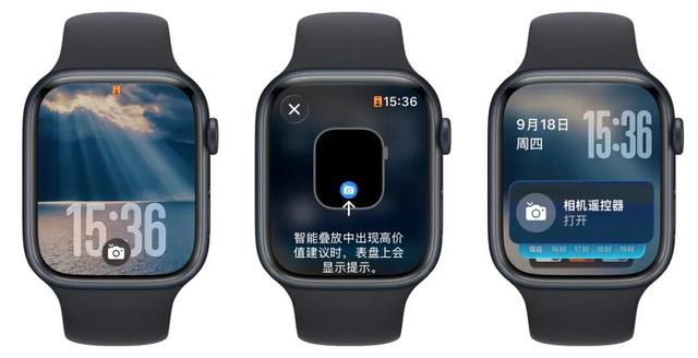 watchOS26正式版值得尝试的10+个新特性