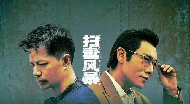 38集反腐大剧来袭！王志文、于和伟、张译领衔，天花板配置