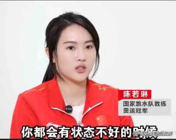 高敏不忍了！出手给全红婵出了口“恶气”，印证了陈若琳的那句话
