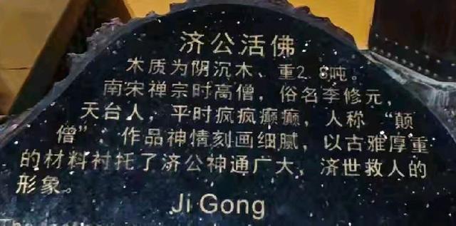 参观根宫佛国博物馆