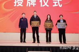 2025第七届雄安马拉松4月13日开跑图片