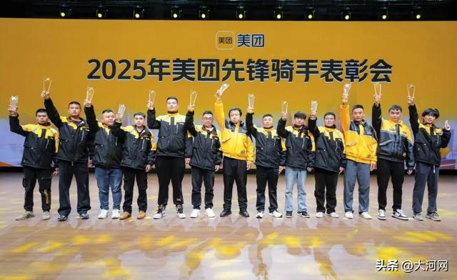 最高10万元！美团升级奖励表彰“见义勇为”“好人好事”骑手