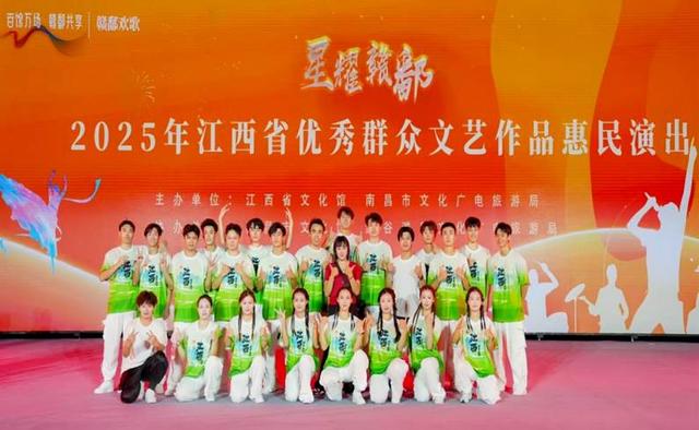 以青春之舞赋能江西文旅