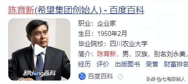 生了4个儿子，因太穷送走两个，谁知四个儿子最后都成了亿万富翁