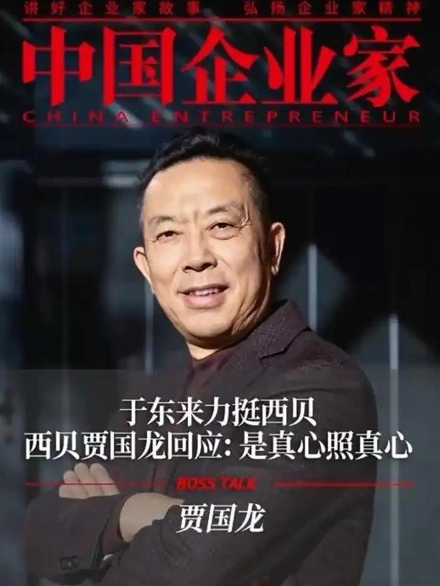 汤家凤火力全开：花钱消费≠给你盖章，于东来这次摊上事了