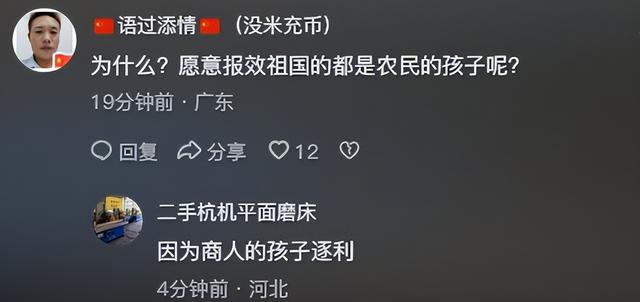 江苏考生被火箭军大学录取，多名领导送通知书，母亲眼神惹人心酸