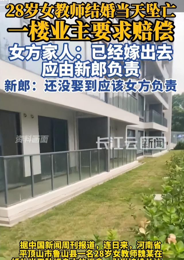 越扒瓜越大！女教师跳楼再添猛料，原来不止被父母逼婚这么简单