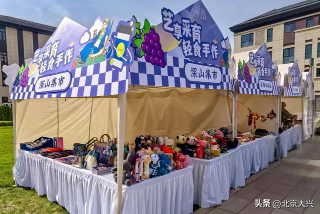 “文化+时尚”新体验，就在采育数字时尚小镇国庆嘉年华～