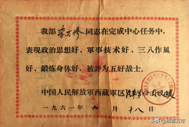 方志好课展播①水底故乡：三岔湖的前世今生