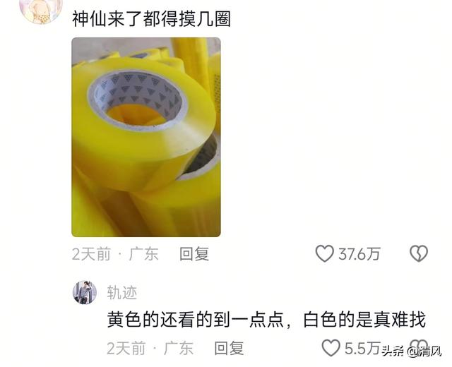 笑死！原来这才是真正的严丝合缝，网友:神仙来了都得摸几圈