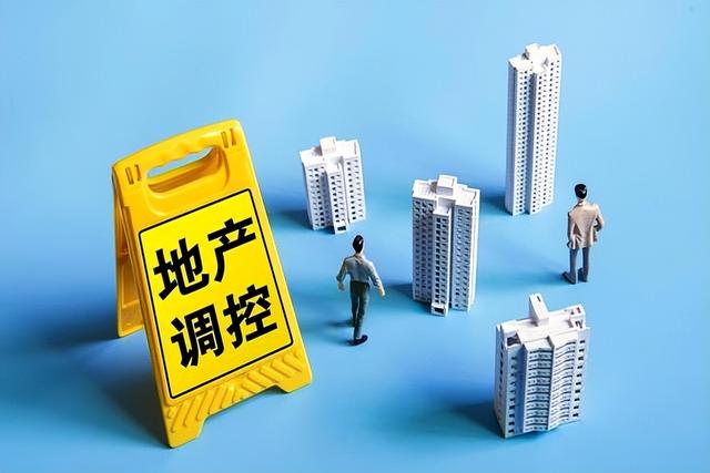 明年起，中国房地产将彻底变天！新房大改革，二手房或遭降维打击