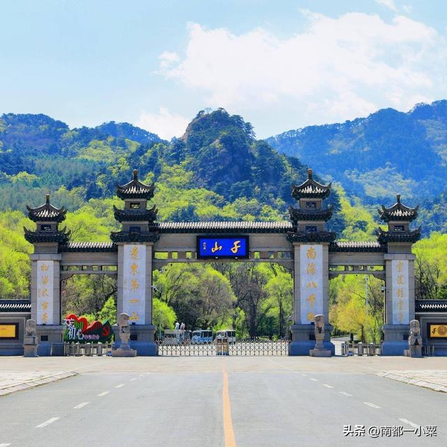 辽宁鞍山，四大古镇