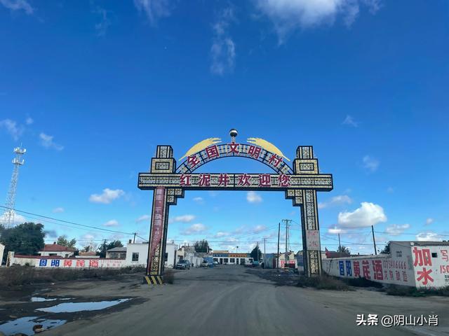 探寻包头市固阳县境内古遗址道路上的一些个人感悟