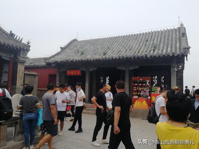 为什么要爬泰山？总结了5个原因，最后一个，只可意会不可言传