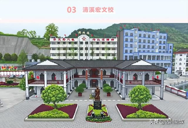 像素里的宣汉：当山水人文遇上方块浪漫