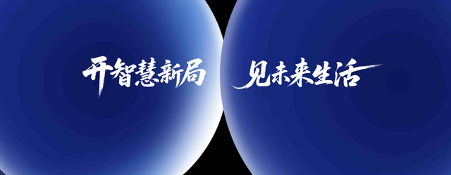 跨代领先的开新局，那个锐意自信的荣耀终于回来了