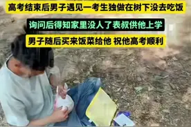 河南孤儿考生最新后续：当事人删掉视频 相关人员已介入!图片