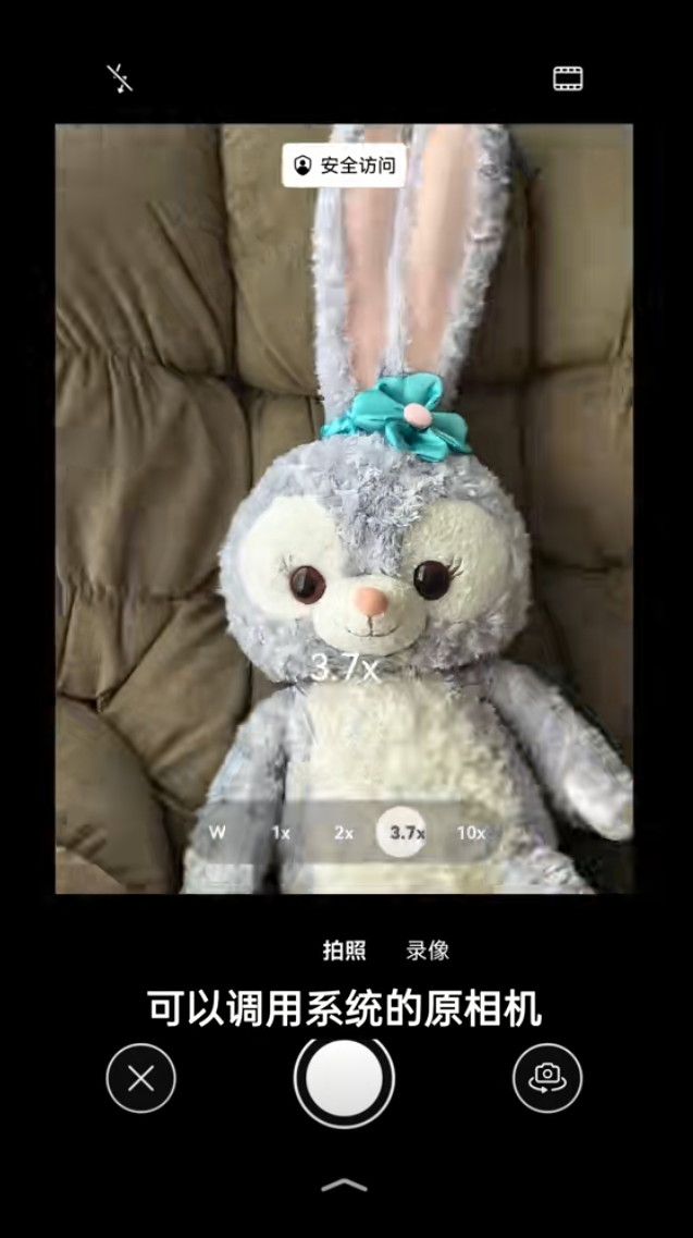 鸿蒙微信体验到底怎么样？华为Pura 80 Ultra真实体验分享