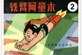 铁臂阿童木.第二集.03图片