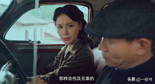 《沉默的荣耀》直到黎晴真实身份曝光，才知，她为何成聂曦的卧底