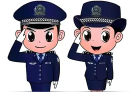 报考警校《公安联考超详细解读》图片