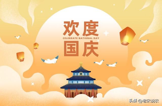 国庆假期天气，降温10度！暴雨(雪)中心已定，这些地区假日要泡汤