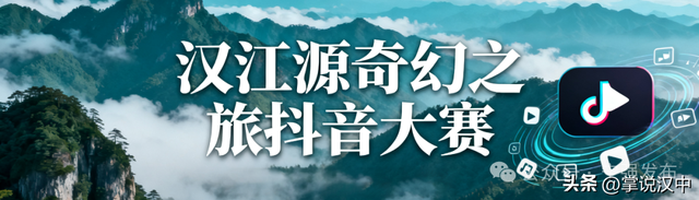 抢“鲜”看！宁强县“双节”文旅活动出炉→