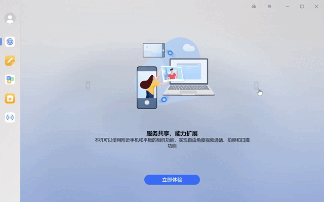 又快又轻又好用的超薄笔记本！荣耀MagicBook Art 14 2025试用