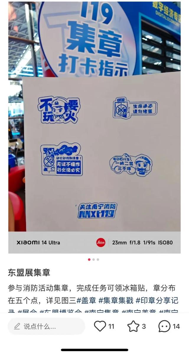 游东博 学消防丨AI+消防首亮相！探馆打卡解锁限定好礼→