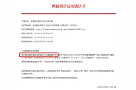 福华化学竞得尚纬股份6500万股股票，乐山民营经济开新局图片