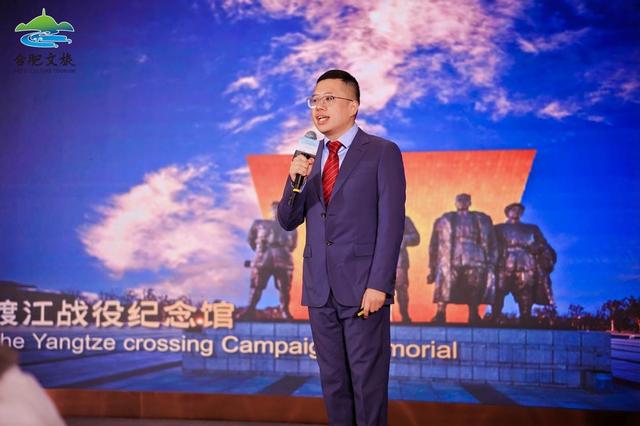 合肥文旅推介会举办，240小时免签政策助力全球游客“畅游合肥”